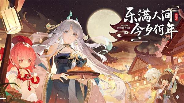 自在西游 安卓版v2.2.39